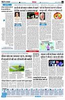 Page6