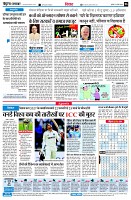 Page6