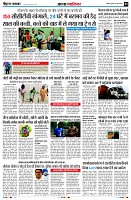 Page3