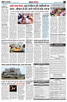 Page5