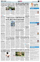 Page7