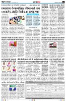 Page3