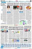 Page6