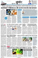 Page11