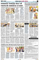 Page5