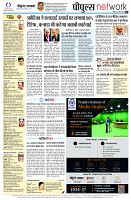 Page10