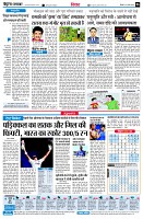 Page6