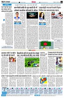 Page6