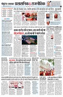 Page2