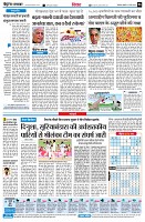 Page6