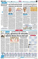 page6
