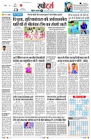 page7