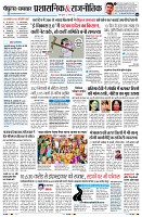 Page8