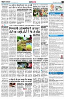 page7
