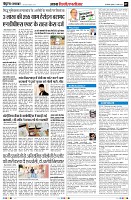 page7