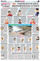 page2