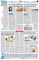 page8