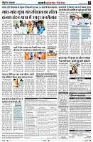 Page7