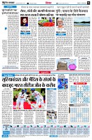 page6