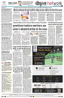 page8