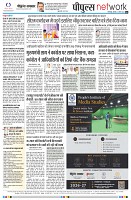 page8