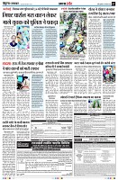 Page7