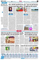 Page6