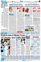 Page6