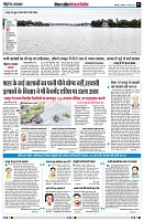 page7
