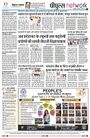 page8