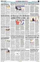 page7