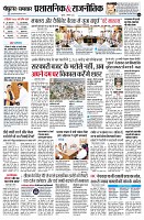 page4