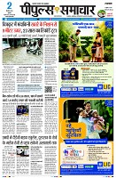 Page1