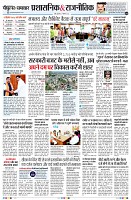 Page10