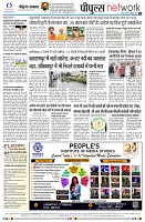 Page8