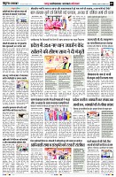 Page7