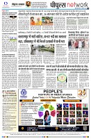 Page8