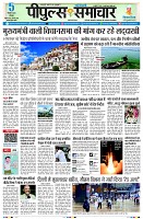 Page1