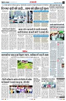 Page13