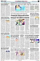 Page7