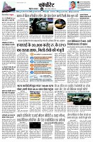 Page6