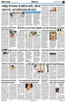 page7