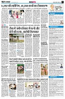 page7