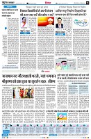 Page6