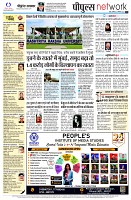 Page12