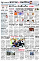 page4