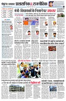 Page2