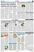 Page11