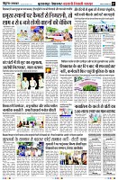 Page7