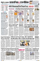 page2